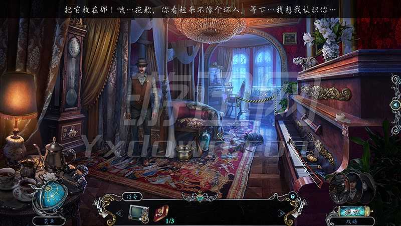 侦探联盟：起源截图5