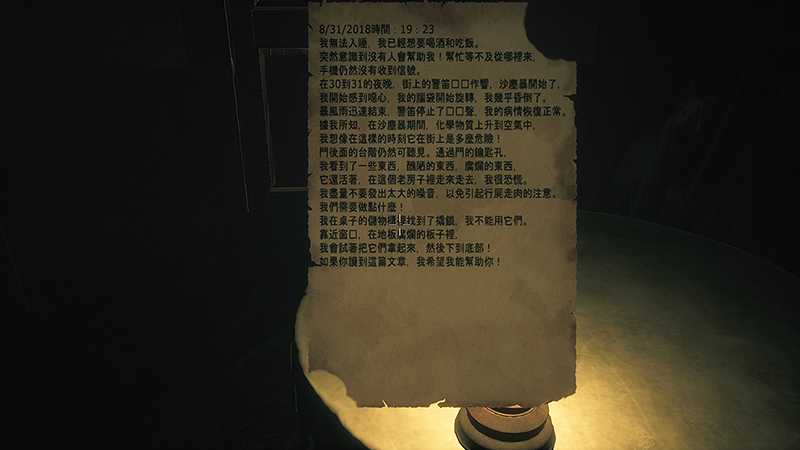 25死亡之城精英截图4