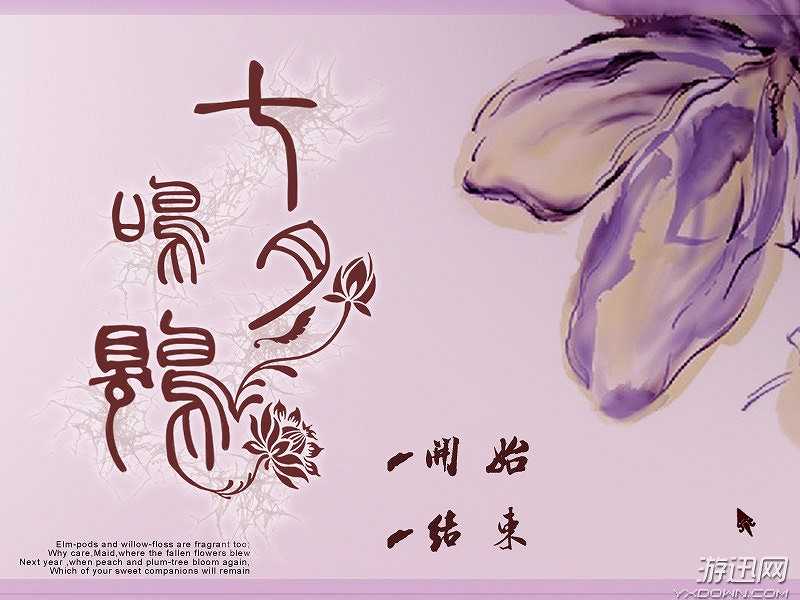 七月鸣鵙截图2