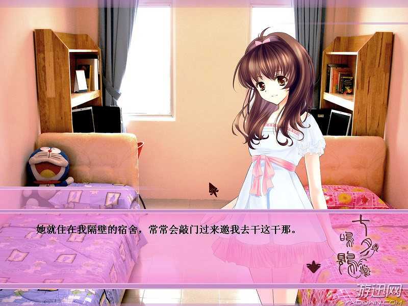 七月鸣鵙截图6