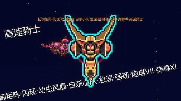 强袭人形：原体截图5