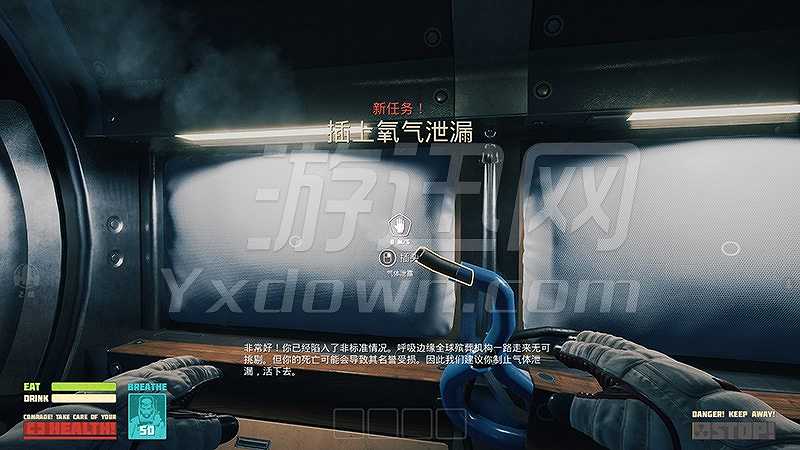 Breathedge截图4