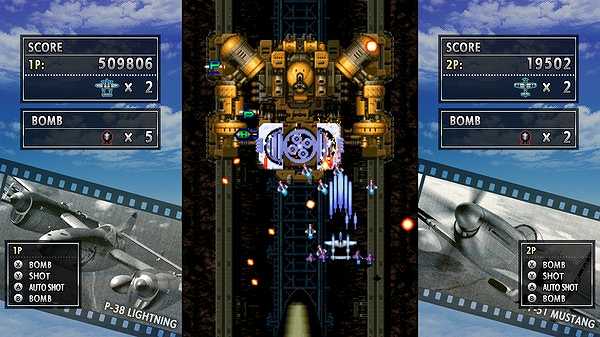 STRIKERS 1945截图2