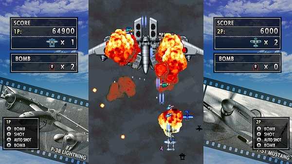 STRIKERS 1945截图3