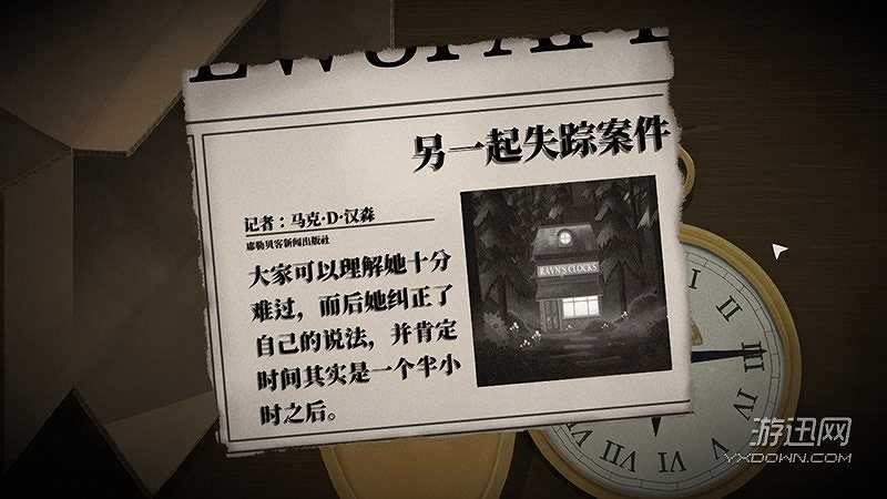 滴答滴答：双人故事截图4