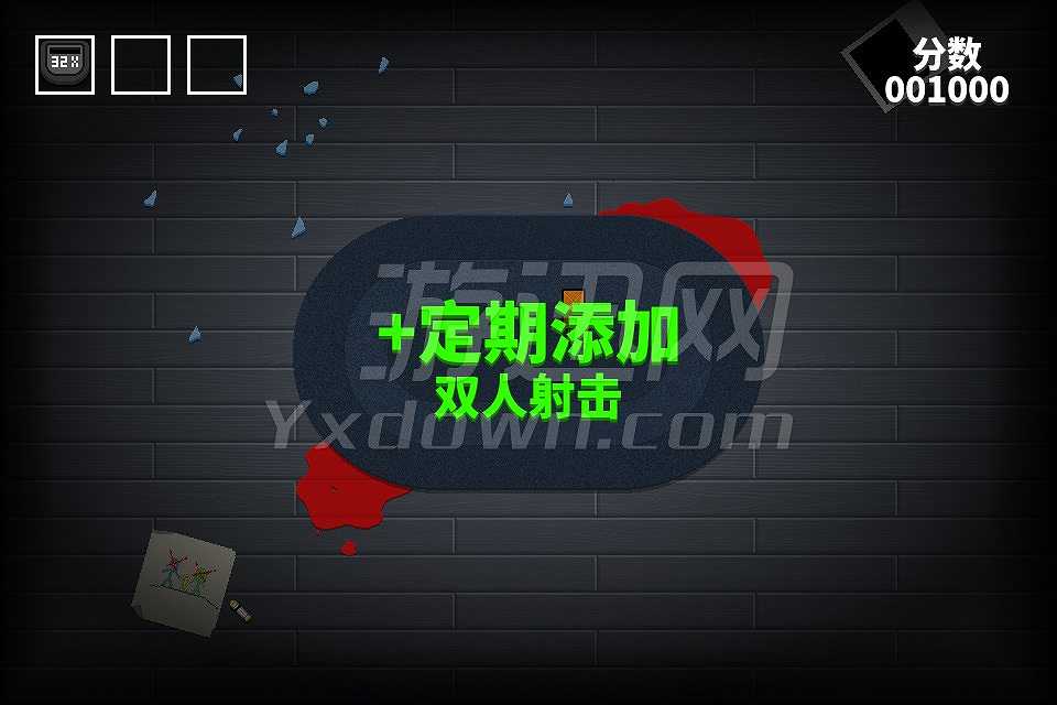 早晨永不来临截图4