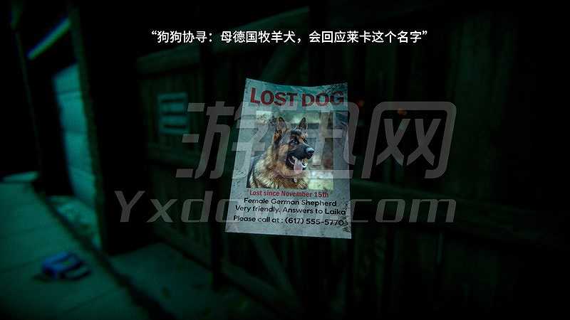 移情截图4