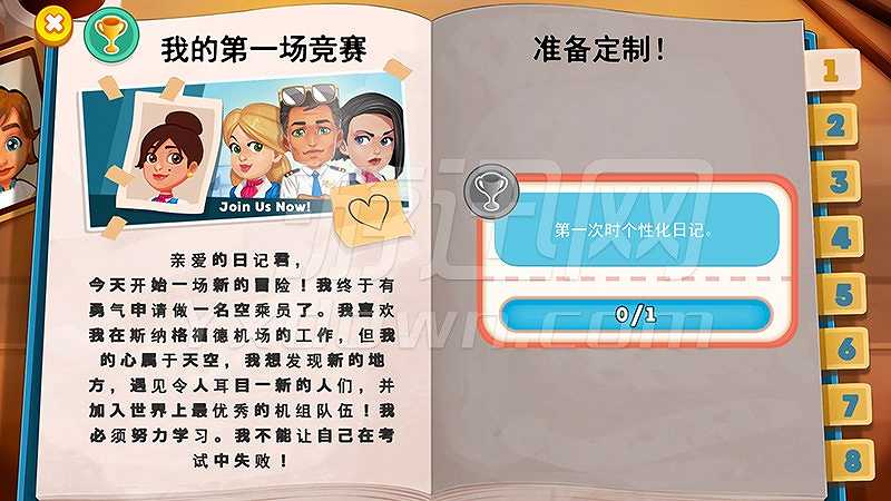 安珀的空姐梦：希望高飞截图6