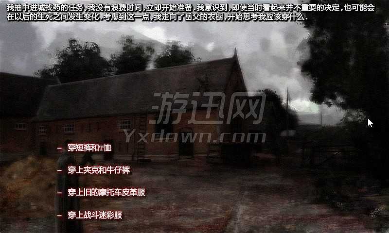 死亡边境：爆发2截图3
