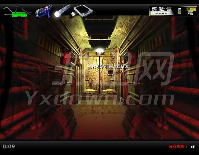 实验体一号3：暗物质截图3