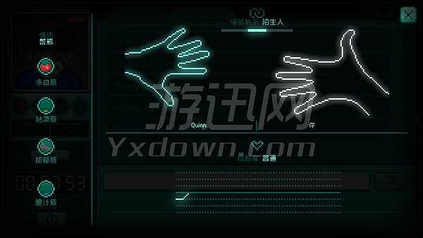 驻留截图5