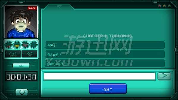 驻留截图6