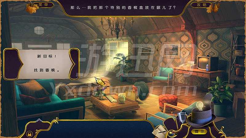 杀人回忆录：隐松镇事件截图3