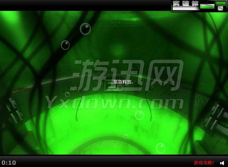 实验体一号：逃离实验室截图2