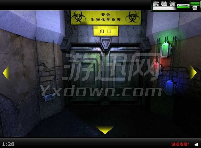 实验体一号：逃离实验室截图5
