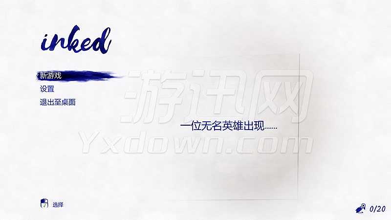 墨染截图2