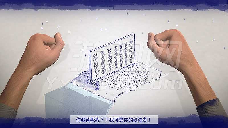 墨染截图4