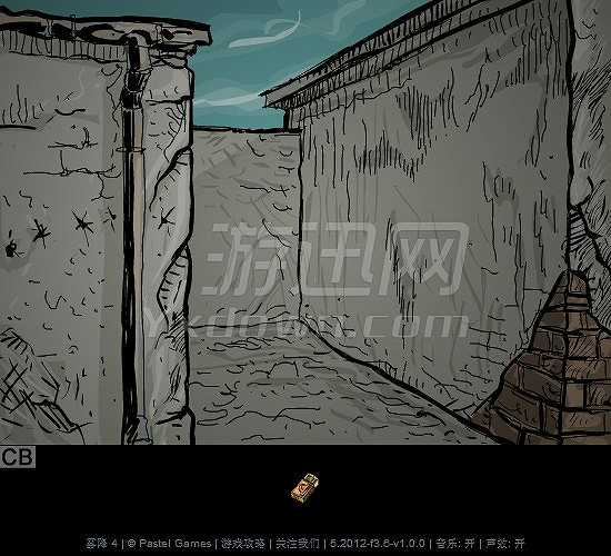 雾降4截图3