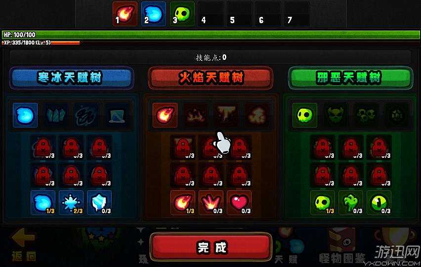 壁垒骑士2截图3