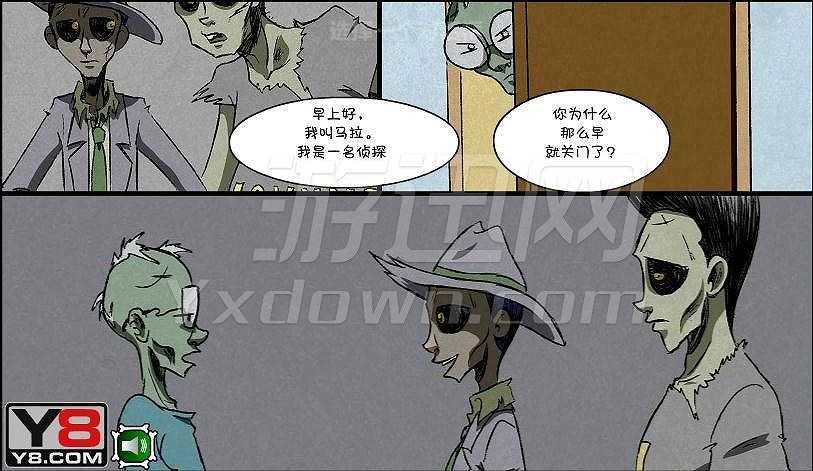 僵尸社会：第二章截图3