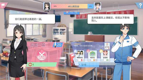 李雷和韩梅梅：与你同在截图2