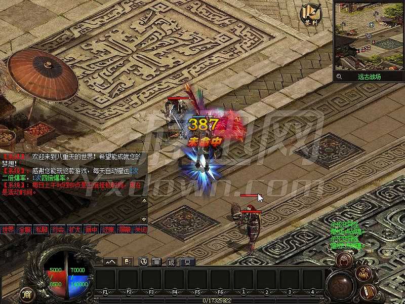 八重天：你的传奇截图3