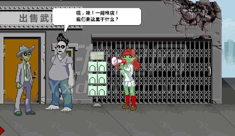 僵尸社会：流血的墙截图3