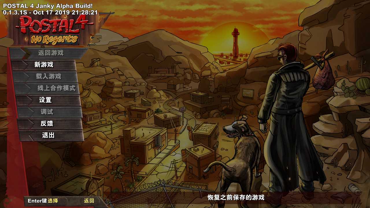 喋血街头4：不悔截图2