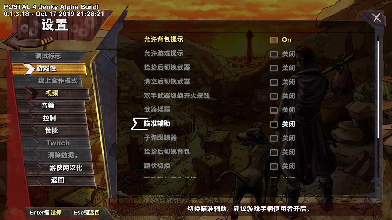 喋血街头4：不悔截图4