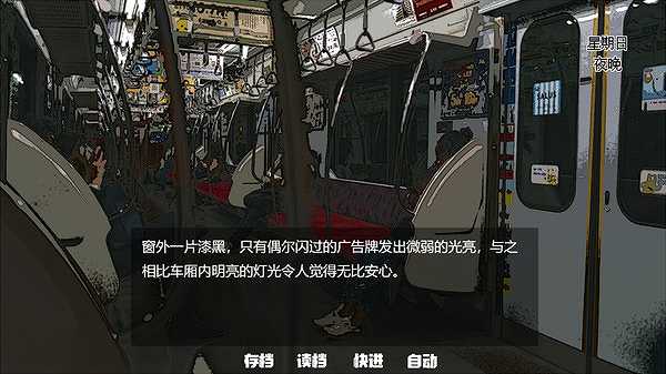 乌托邦之血截图6