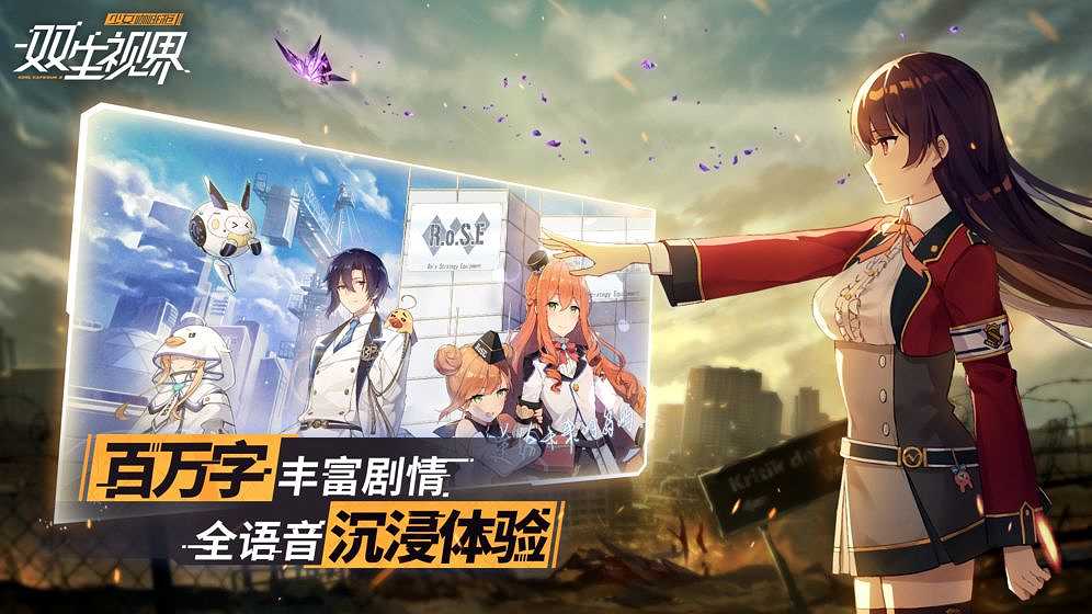 双生视界：少女咖啡枪2截图2