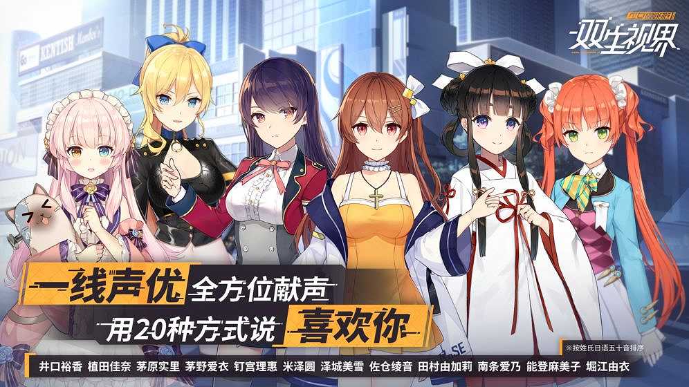 双生视界：少女咖啡枪2截图3