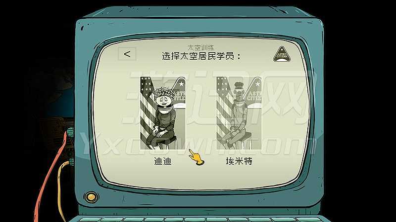 60秒差距！截图2