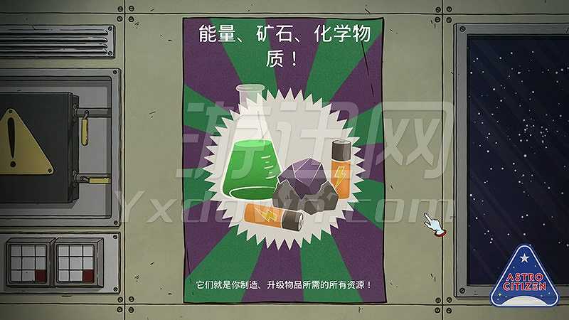 60秒差距！截图3