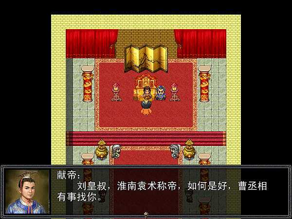 吞食天地2：重制版截图4
