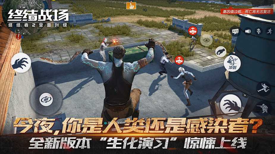 终结战场截图5