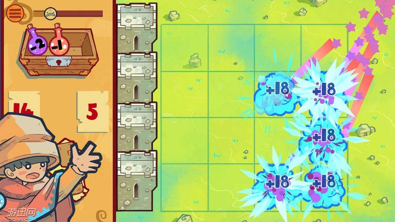 计算王国截图6