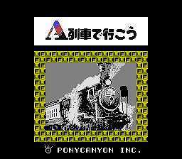 A列车行截图2