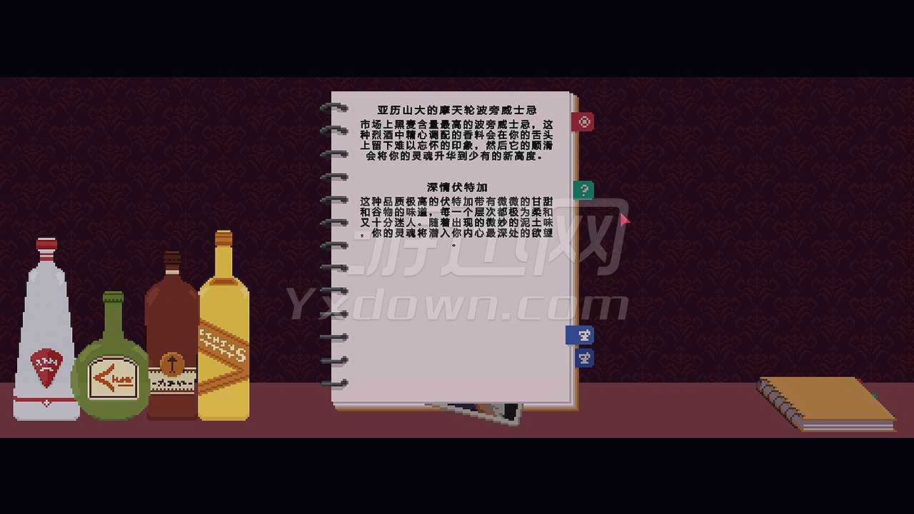 红弦俱乐部截图5
