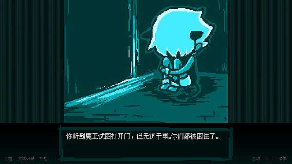 坏结局剧院截图2