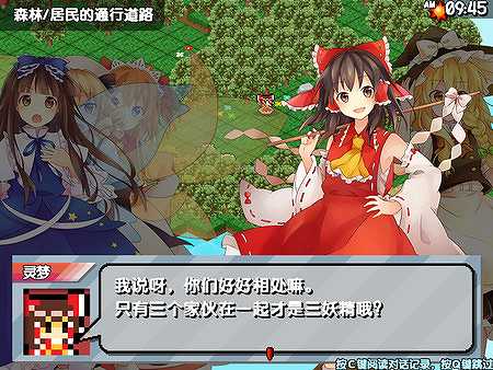 三妖精的蹦蹦跳跳讨伐大作战！截图5
