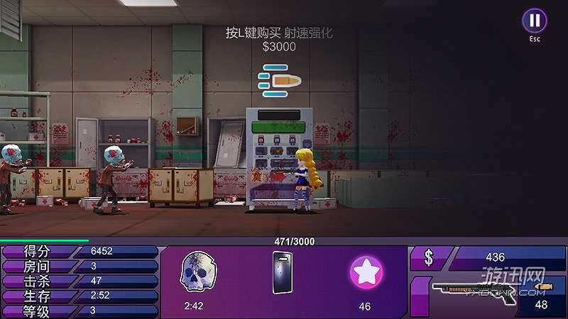 在僵尸群中闪耀截图6