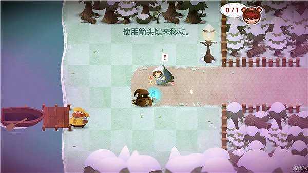 未选之路截图2