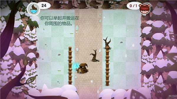 未选之路截图3
