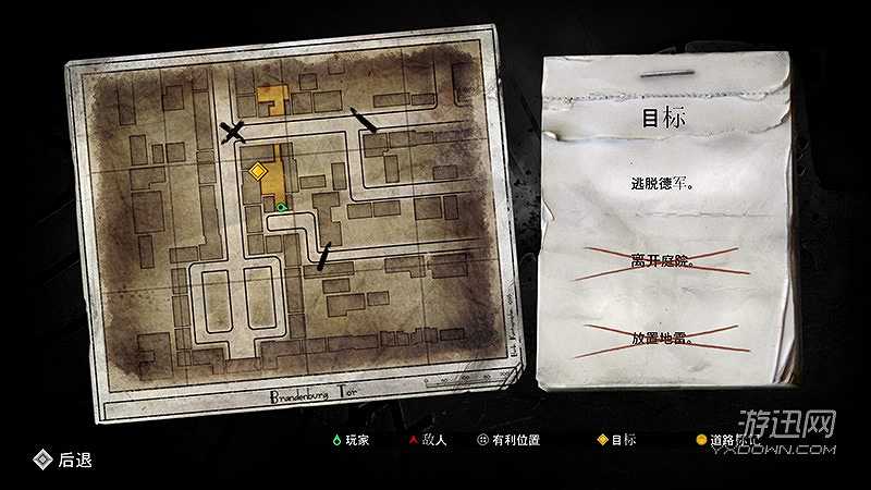 狙击精英V2截图6