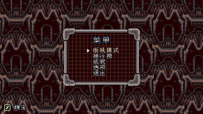 Blazing Chrome截图2