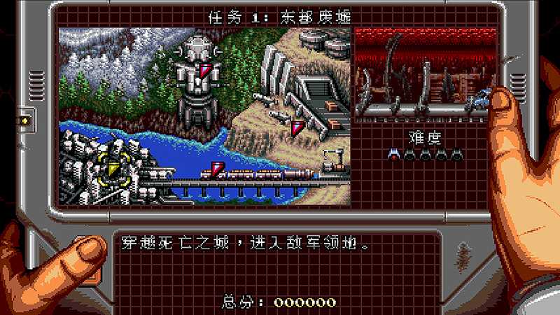 Blazing Chrome截图3