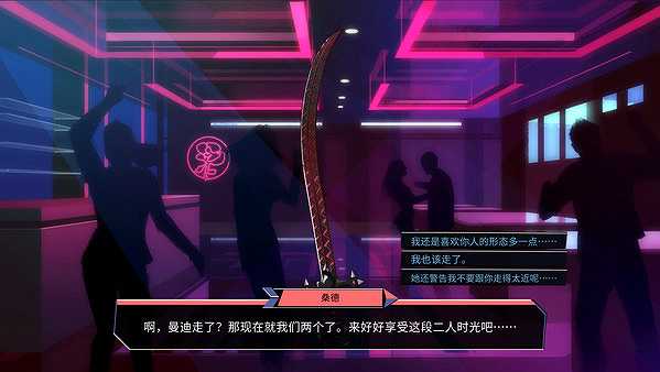 男友地牢截图2