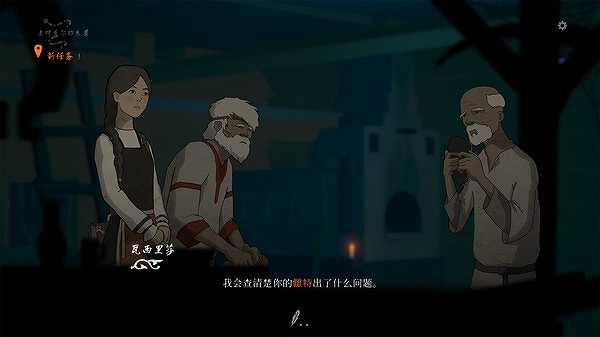 黑书截图4