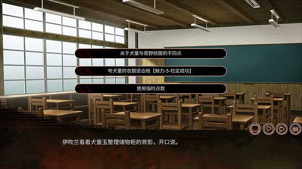 回溯依存截图4
